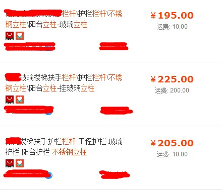 陽(yáng)臺(tái)不銹鋼立柱價(jià)格對(duì)比