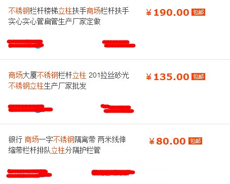 商場不銹鋼立柱價格對比