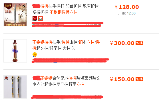 304材質(zhì)人行天橋不銹鋼立柱價格列表