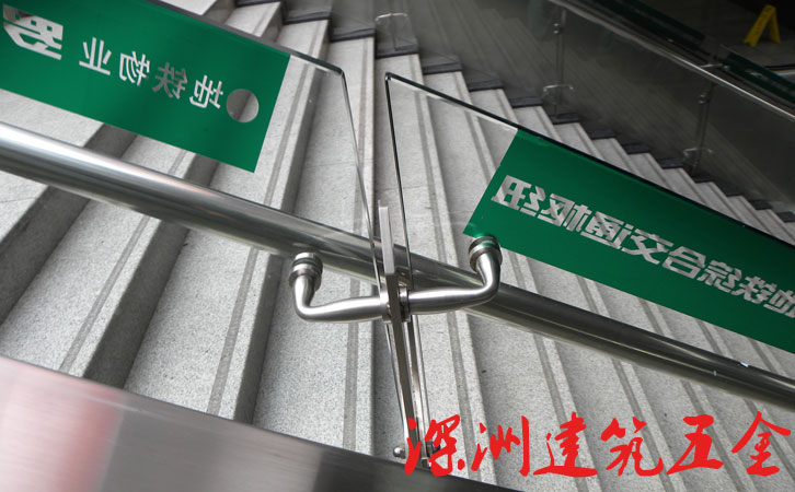 深圳地鐵樓梯扶手駁接爪