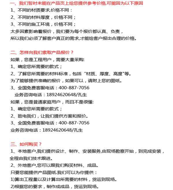 不銹鋼樓梯立柱報(bào)價(jià)咨詢 