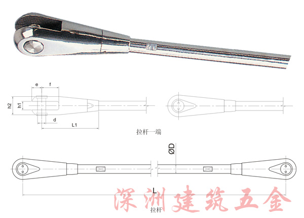 不銹鋼拉桿索頭樣式圖