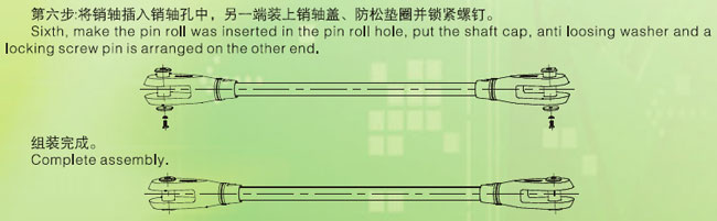 不銹鋼拉桿安裝完成圖