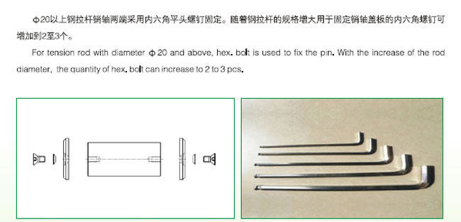 直徑20以上不銹鋼拉桿的工具