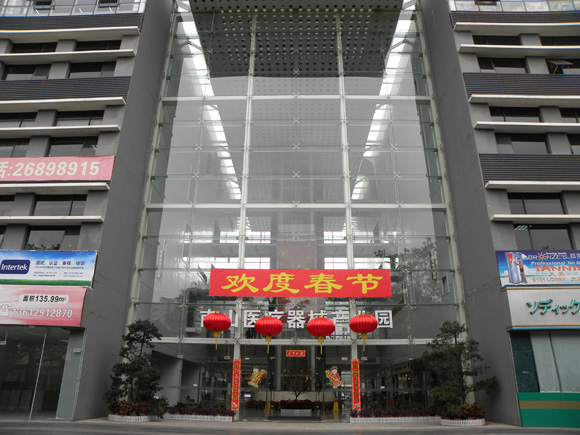 南山醫(yī)療器械產(chǎn)業(yè)園中點(diǎn)式幕墻配件工程案例