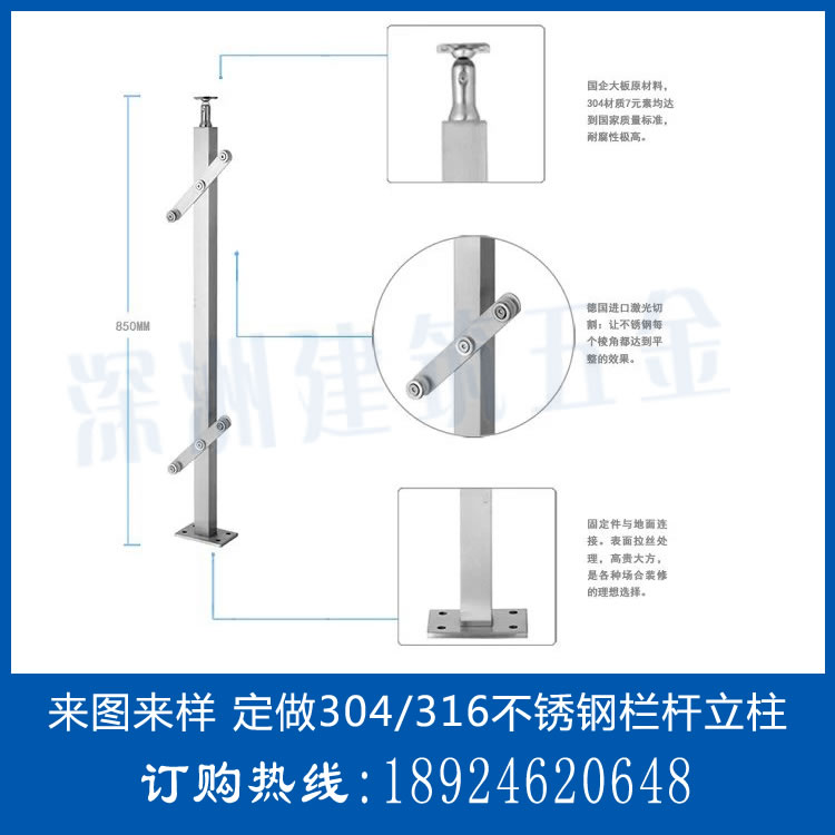 扶手玻璃方管立柱