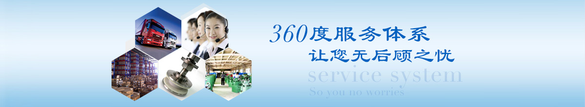 幫助在線留言